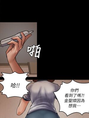 [韩漫][活火山 & Ben.p] 傀儡 1-345話 [完結]_001440