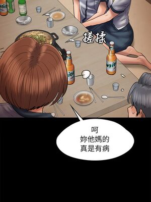 [韩漫][活火山 & Ben.p] 傀儡 1-345話 [完結]_001442