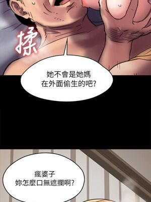 [韩漫][活火山 & Ben.p] 傀儡 1-345話 [完結]_001446