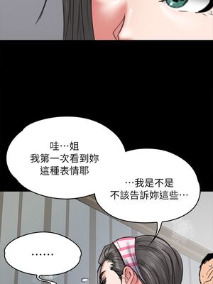 [韩漫][活火山 & Ben.p] 傀儡 1-345話 [完結]_001457