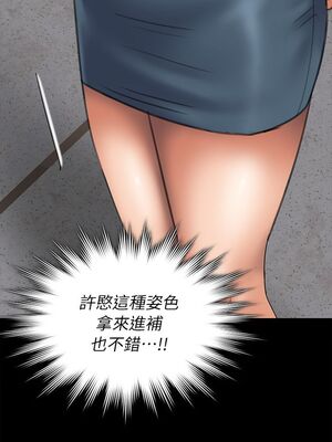 [韩漫][活火山 & Ben.p] 傀儡 1-345話 [完結]_001468