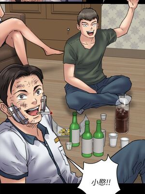 [韩漫][活火山 & Ben.p] 傀儡 1-345話 [完結]_001469