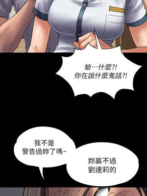 [韩漫][活火山 & Ben.p] 傀儡 1-345話 [完結]_001472