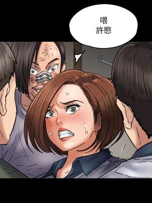 [韩漫][活火山 & Ben.p] 傀儡 1-345話 [完結]_001473