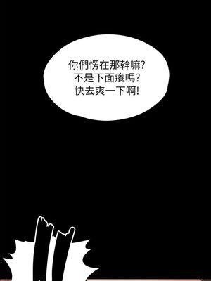 [韩漫][活火山 & Ben.p] 傀儡 1-345話 [完結]_001474