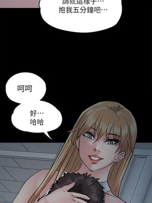 [韩漫][活火山 & Ben.p] 傀儡 1-345話 [完結]_001479