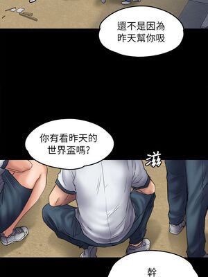 [韩漫][活火山 & Ben.p] 傀儡 1-345話 [完結]_001481