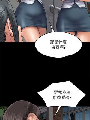 [韩漫][活火山 & Ben.p] 傀儡 1-345話 [完結]_001483
