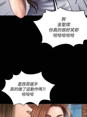 [韩漫][活火山 & Ben.p] 傀儡 1-345話 [完結]_001485