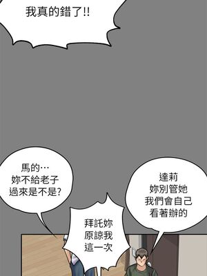 [韩漫][活火山 & Ben.p] 傀儡 1-345話 [完結]_001489