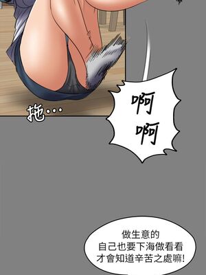 [韩漫][活火山 & Ben.p] 傀儡 1-345話 [完結]_001491