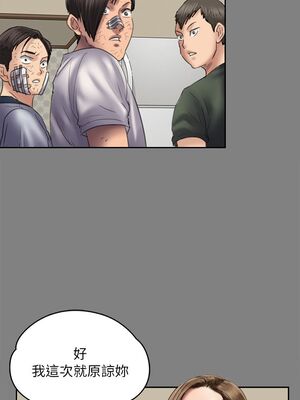 [韩漫][活火山 & Ben.p] 傀儡 1-345話 [完結]_001493