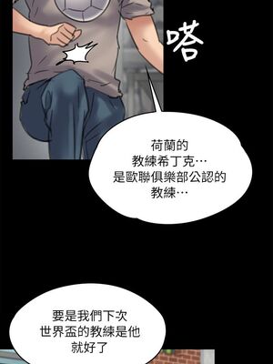 [韩漫][活火山 & Ben.p] 傀儡 1-345話 [完結]_001496