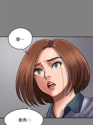 [韩漫][活火山 & Ben.p] 傀儡 1-345話 [完結]_001499