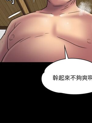 [韩漫][活火山 & Ben.p] 傀儡 1-345話 [完結]_001505