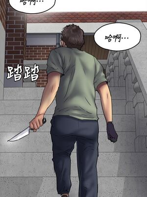 [韩漫][活火山 & Ben.p] 傀儡 1-345話 [完結]_001507