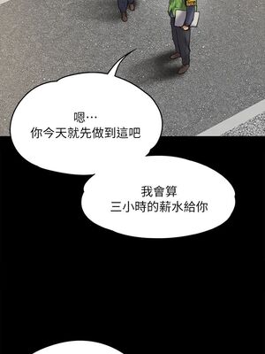 [韩漫][活火山 & Ben.p] 傀儡 1-345話 [完結]_001509