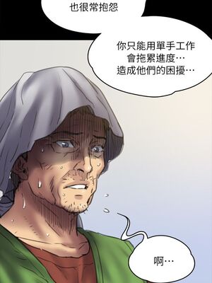 [韩漫][活火山 & Ben.p] 傀儡 1-345話 [完結]_001510