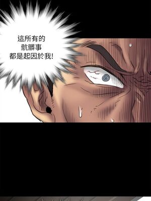 [韩漫][活火山 & Ben.p] 傀儡 1-345話 [完結]_001519