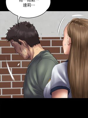 [韩漫][活火山 & Ben.p] 傀儡 1-345話 [完結]_001523