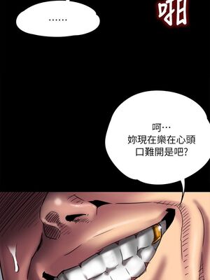 [韩漫][活火山 & Ben.p] 傀儡 1-345話 [完結]_001529