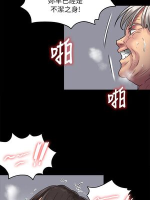 [韩漫][活火山 & Ben.p] 傀儡 1-345話 [完結]_001530