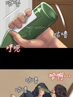 [韩漫][活火山 & Ben.p] 傀儡 1-345話 [完結]_001532