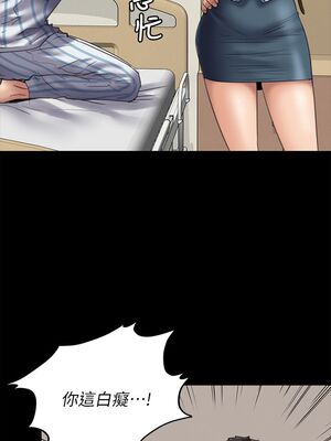 [韩漫][活火山 & Ben.p] 傀儡 1-345話 [完結]_001556