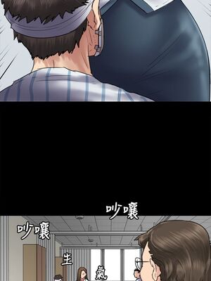 [韩漫][活火山 & Ben.p] 傀儡 1-345話 [完結]_001557