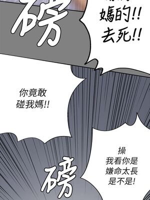 [韩漫][活火山 & Ben.p] 傀儡 1-345話 [完結]_001559