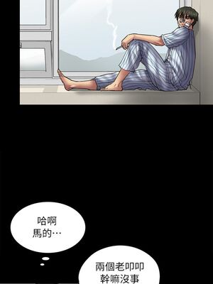 [韩漫][活火山 & Ben.p] 傀儡 1-345話 [完結]_001565