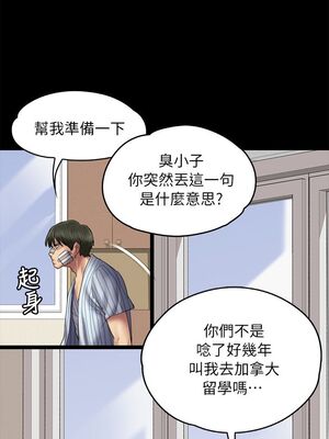 [韩漫][活火山 & Ben.p] 傀儡 1-345話 [完結]_001570