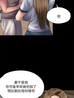 [韩漫][活火山 & Ben.p] 傀儡 1-345話 [完結]_001573