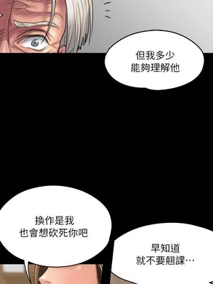 [韩漫][活火山 & Ben.p] 傀儡 1-345話 [完結]_001574