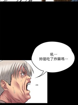 [韩漫][活火山 & Ben.p] 傀儡 1-345話 [完結]_001575
