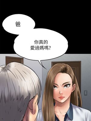 [韩漫][活火山 & Ben.p] 傀儡 1-345話 [完結]_001576