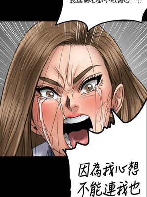 [韩漫][活火山 & Ben.p] 傀儡 1-345話 [完結]_001587