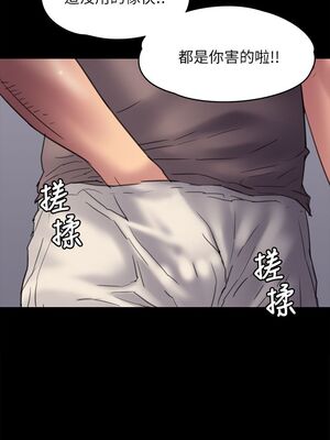 [韩漫][活火山 & Ben.p] 傀儡 1-345話 [完結]_001591