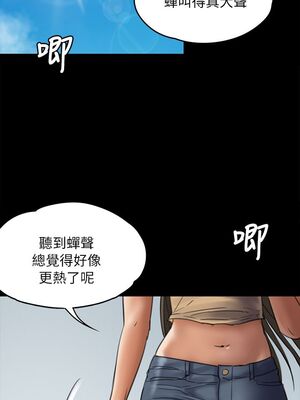 [韩漫][活火山 & Ben.p] 傀儡 1-345話 [完結]_001593