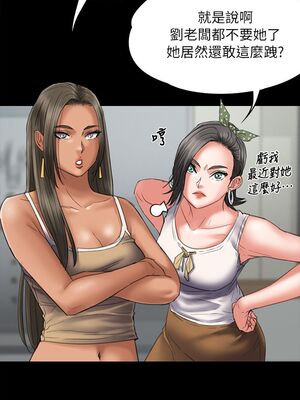 [韩漫][活火山 & Ben.p] 傀儡 1-345話 [完結]_001597