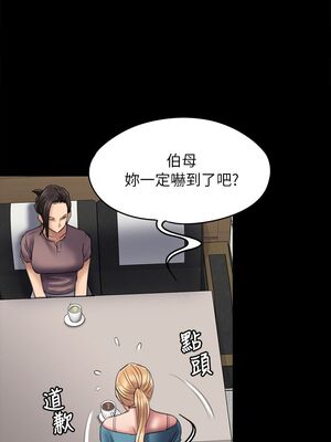 [韩漫][活火山 & Ben.p] 傀儡 1-345話 [完結]_001601