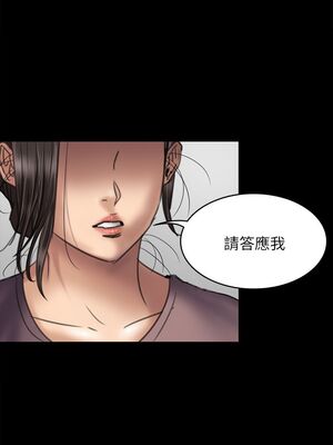 [韩漫][活火山 & Ben.p] 傀儡 1-345話 [完結]_001603