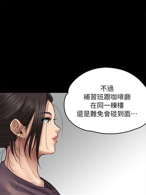[韩漫][活火山 & Ben.p] 傀儡 1-345話 [完結]_001605