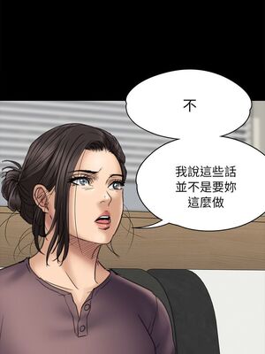 [韩漫][活火山 & Ben.p] 傀儡 1-345話 [完結]_001606