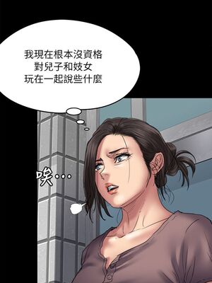 [韩漫][活火山 & Ben.p] 傀儡 1-345話 [完結]_001609