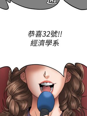 [韩漫][活火山 & Ben.p] 傀儡 1-345話 [完結]_001611