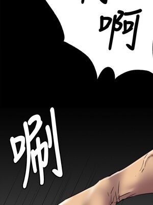 [韩漫][活火山 & Ben.p] 傀儡 1-345話 [完結]_001617