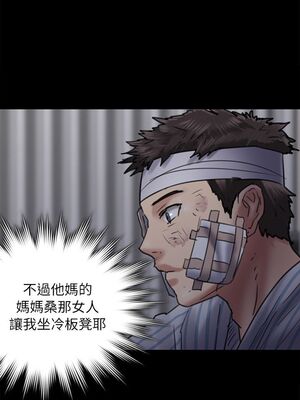 [韩漫][活火山 & Ben.p] 傀儡 1-345話 [完結]_001621