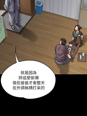 [韩漫][活火山 & Ben.p] 傀儡 1-345話 [完結]_001628