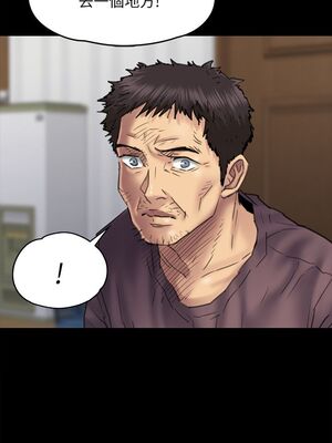 [韩漫][活火山 & Ben.p] 傀儡 1-345話 [完結]_001629